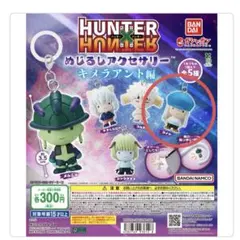 HUNTER×HUNTER カイト キーホルダー