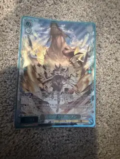 ヴァイス グラブル SR ガレヲン - メルカリ