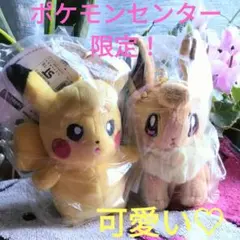 2026年最新】ぬいぐるみ ポケモン ピカ ブイ イーブイの人気アイテム