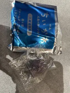 映画　ちいかわ　めじるしアクセサリー　ヒトハ