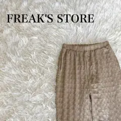 FREAK'S STORE フリル付きワイドパンツ ベージュ S