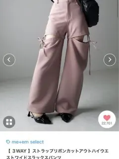 【3WAY】 ストラップリボンカットアウトハイウエストワイドスラックスパンツのサムネイル