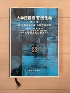 みちぃ2525様 リクエスト 2点 まとめ商品