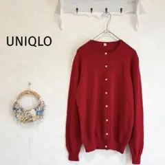 ユニクロ UNIQLO カーディガン 赤 レッド 長袖 M 毛100%