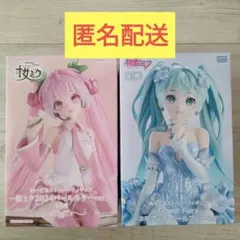 初音ミク　ぬーどるストッパーフィギュア　2点まとめ売り