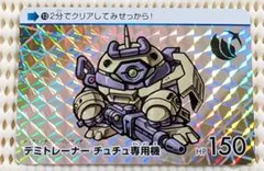 Item thumbnail for item d351d3c7-cf69-463b-8779-a73dc2128f9a