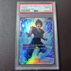 2026年最新】ベジット psa10の人気アイテム - メルカリ