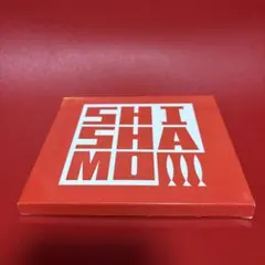 2026年最新】SHISHAMO bestの人気アイテム - メルカリ