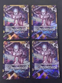 ワンピースカード エネル SEC 4枚セット OP15-118 シークレットのサムネイル