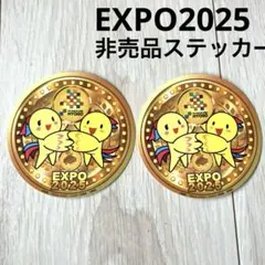 2026年最新】万博香水の人気アイテム - メルカリ