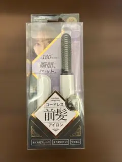 新品未開封 KOIZUMI コードレス 前髪アイロン USB 充電式