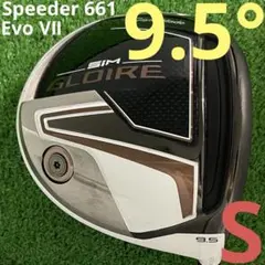 2025年最新】simグローレ ヘッドカバーの人気アイテム - メルカリ