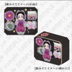 鬼滅の刃　胡蝶しのぶ　誕生祭　2025 立体アクリルスタンド