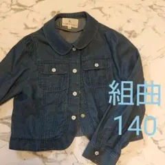 【訳あり超！特価!！】組曲♡デニムジャケット