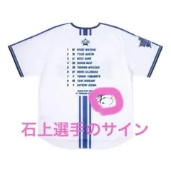 2025年最新】ユニフォーム サイン ベイスターズの人気アイテム - メルカリ