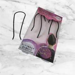 ヘアホールド 夜会巻きコーム