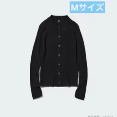 uniqlo エクストラファインメリノ カーディガン