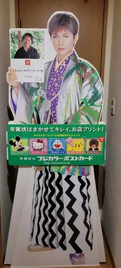 2025年最新】gackt 等身大の人気アイテム - メルカリ