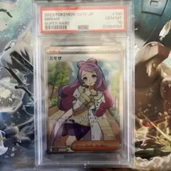 ミモザ SR SV1V バイオレットex 100/078 PSA10