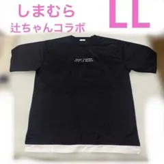 しまむら　辻希美　Ange Charme Tシャツ　ブラック　半袖　英字のサムネイル