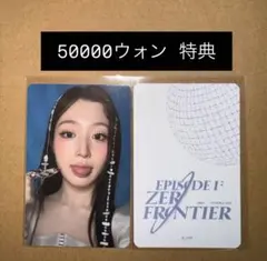 2025年最新】nmixx トレカ へウォンの人気アイテム - メルカリ