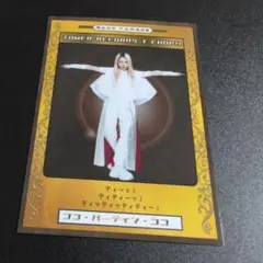 てあも様 リクエスト 2点 まとめ商品