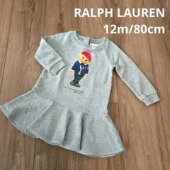 ラルフローレン ワンピース