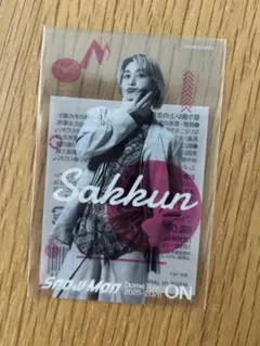 【新品未開封】Snow Man 佐久間大介 クリアステッカー　ON