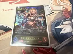 2026年最新】オクトリスlgの人気アイテム - メルカリ
