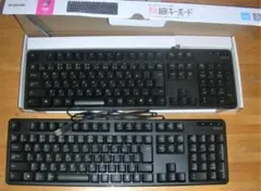 ELECOM 有線キーボード ２台セット 美品　日本語配列　着払い