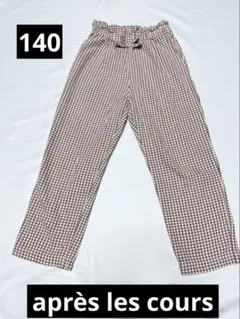 après les cours キッズ ロングパンツ ギンガムチェックのサムネイル