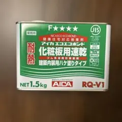 2026年最新】AICA 接着剤の人気アイテム - メルカリ