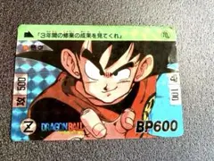 初期版 ドラゴンボール カードダス 孫悟空 - メルカリ