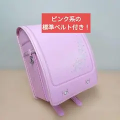 ランドセル展示品 アイスブルー×アイリス 6305 - メルカリ