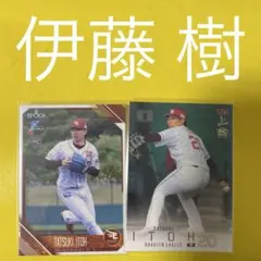 伊藤樹 2枚セット カード