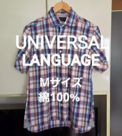 美品　ユニバーサルランゲージ　ブルー　ホワイト　チェック　シャツ　半袖