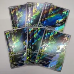 ポケモンカード コダック AR SV2a 175/165 6枚セット