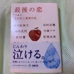 Item thumbnail for item 21259bbf-99af-491b-905e-14996b1abebc