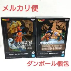 【匿名配送】ドラゴンボールZ　History Box　フィギュア　2種セット