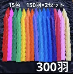 りい様 リクエスト 2点 まとめ商品