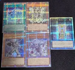 遊戯王 QCAC 25thシークレット まとめ売り