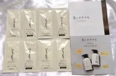 【匿名配送】つるりんちょ。トライアルセット お試し シャンプー トリートメント