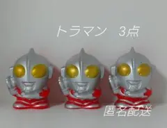 A340.ウルトラマン　3点 ソフビ 指人形　フィギュア