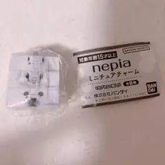 ネピア ミニチュアチャーム
