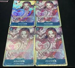 2026年最新】メロメロ甘風パラレルの人気アイテム - メルカリ