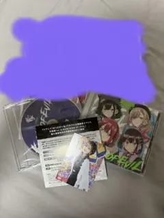 シリアル付きばっどがーる CD 初回特典付き