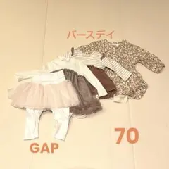 70 女の子 まとめ売り バースデイ GAP