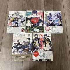刀剣乱舞 アンソロジー　5冊　まとめ売り