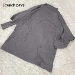 rench pave　フレンチパブェ　長袖ニット　ハイネック　グレー