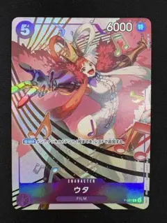 2026年最新】ウタ スリーブの人気アイテム - メルカリ